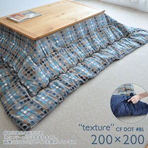 zc |zc Pi ` 200×200cm CF DOT u[ O[ | ȃXy[X |zc k hbg   { g   2020 MC