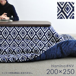zc |zc Pi ` 200×250cm Hamina lCr[ ȃXy[X | zCg F |zc k   MC ubNtCf[