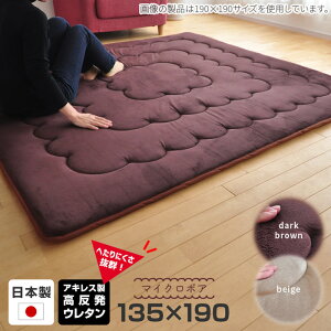 Y Ɍ 135×190cm ~zc ~ }CN{A  {  ~zc ~ 胉O  ӂ烉O ȃGl x[W _[NuE  rbO[Y