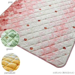 ~zc 190×210cm sakura `@sN O[ ܂Ԃ@ ~zc ~zc@ԕ Y {  rbO[Y