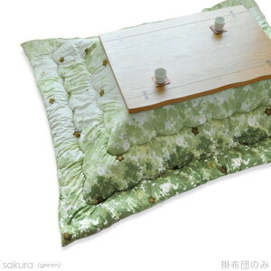 _݌ɌŏI^ zc ` |zc 185×235cmysakura O[z|ӂƂ R^czc |zc Y {  rbO[Y