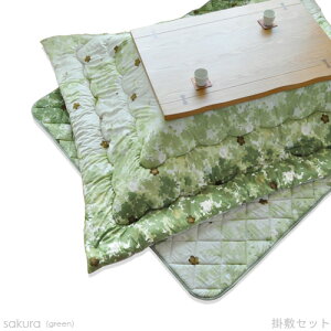 zc |~Zbg 185×235cmysakura O[ Zbg z` |zc R^czc |zc gzc  Y {  rbO[Y