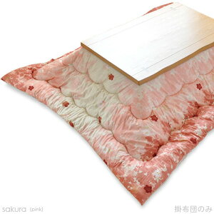 zc ` |zc 185×235cmysakura sNz |ӂƂ R^czc |zc Y {  rbO[Y