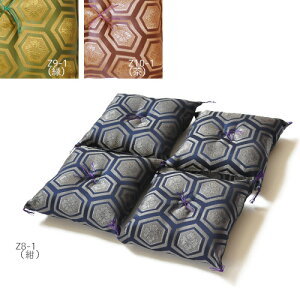 _SSN[|Ώ12/4()20`^ 쑫~ӂƂ 15cmp VTbD  1g 4g    Z8-1 Z9-1 Z10-1~zc ~jzc zc p 쑫~zc zc