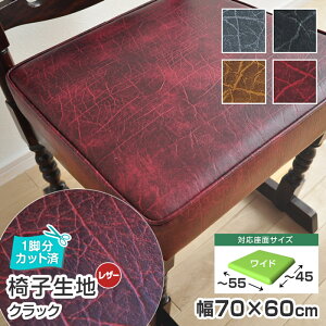 ͂[ 4܂1^ChTCY^֎q n Pi NbN 70×60cm U[  n ւ DIY CX ւ 萶n  Y R R TQc `FA   C 