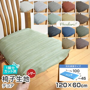 ͂[ 2܂1^x`TCY^ ֎q n Pi fRA (Rȁj120×60cm U[   XgCv {[_[  VR[ ֎q̒ւ ֎qn n CX ւ 