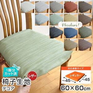 ͂[ 5܂1^ ֎q n Pi fRA 60×60cm Y  U[ XgCv   DIY CX ֎qn n  C R VR[ `FA n ֎qւ ֎q̒