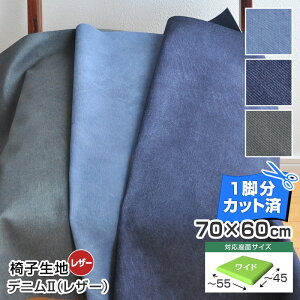 ͂[ 4܂1^ChTCY^֎q n Pi fj2(V) U[ 70×60cm  n ւ CX ւ  DIY Y R R Ɩp Y TQc `FA n ֎q