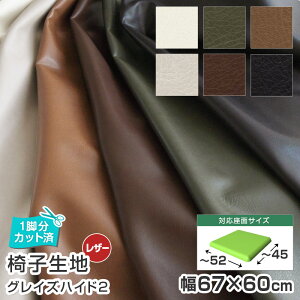 ͂[ 4܂1^֎q n Pi 67×60cm OCYnCh2 (V)  U[ n DIY CX ֎qn n VR[  `FA  C n ͂肩 ֎q̒ւ 