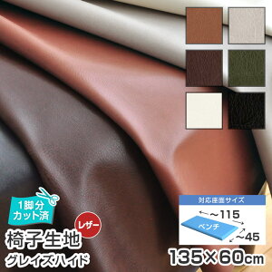 ͂[ x`TCY^֎q n Pi ()OCYnCh 135×60cm Y U[   n ֎q̒ւ DIY CXTQc  C n 萶n ֎qn n ֎q