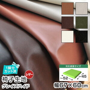 ͂[ 4܂1^֎q n Pi 67×60cm ()OCYnCh  U[ n DIY CX ֎qn n VR[  `FA  C n ͂肩 ֎q̒ւ ֎q