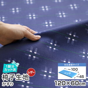 _Gg[P10{9/10܂Ł^ ͂[ 2܂1^x`TCY^ ֎q n Pi  120×60cm Y  U[ a a ֎q̒ւ DIY CX VR[ R R H