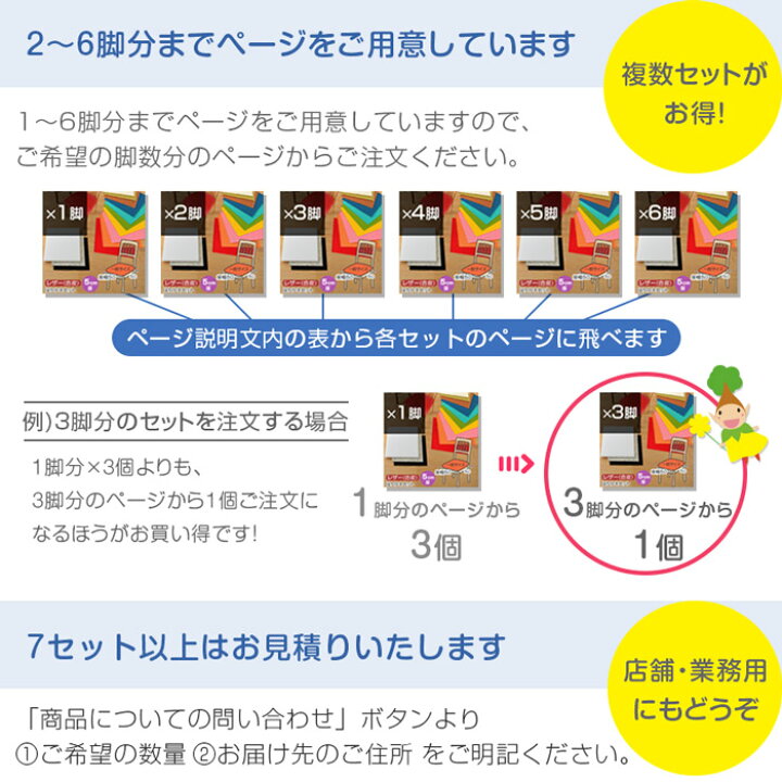 楽天市場】椅子の張り替え セット レザー 合皮 無地 【4cm厚】【4脚分  