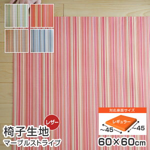 ͂[ 5܂1^ ֎q n Pi }[uXgCv 60×60cm U[  ւ CX ւ  DIY    C Y R R HX TQc `FA C 
