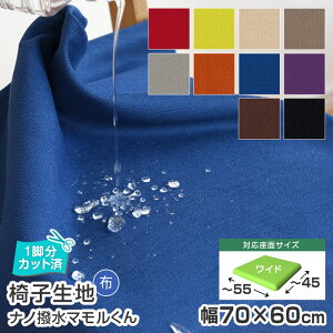 ͂[ 4܂1^ChTCY^֎q n Pi im} 70×60cm z n ͂ ͂ DIY CX ֎qn n VR[  n ֎q̒ւ ֎q