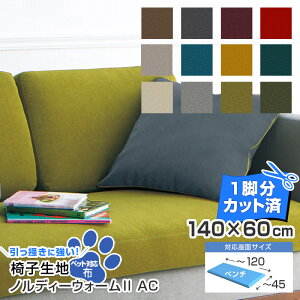 _N[|Ώ12/11()AM1:59܂Ł^ ͂[ 2܂1^x`TCY^֎q n Pi ybgΉ mfBEH[II AC 137×60cm n CX ւ  DIY ~ Y