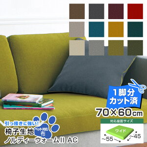 ͂[ 4܂1^֎q n Pi ybgΉ mfBEH[II AC 67×60cm n CX ւ  DIY ~ ՂXNb` ւ 萶n Y TQc `FA  