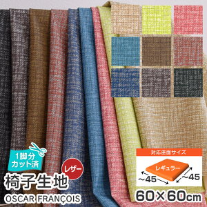 ͂[ 5܂1^ ֎q n Pi IXJEt\ 60×60cm Y  U[ DIY CX ֎qn n  C VR[ `FA n ֎qւ ֎q̒ւ 