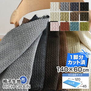 ͂[ _1rJbgρ^x`TCY^ ֎q n Pi 140×60cm b`OC n zn R ւ CX ւ  Lg LeBO TQc `FA  C n 