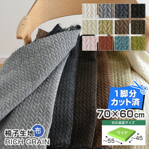 _1rJbgρ^2܂1^ChTCY^֎q n Pi b`OC 70×60cm n zn ւ TQc C ֎qւ ֎q̒ւ