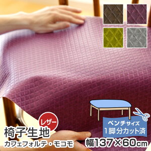 キルト 生地 おしゃれ 家具の人気商品 通販 価格比較 価格 Com