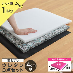 ͂[ 唻TCY^ ֎q̒ւ E^Zbgy4cmz 1rJbg \nȂEނ̂ ( E^ + `bvE^ + sDz ) Lbg  DIY CX ւ  CN