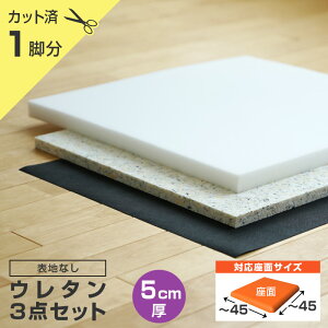 ͂[ ֎q̒ւ E^Zbgy5cmzy1rz\nȂEނ̂ ( E^ + `bvE^ + sDz )  DIY CX ւ Lbg `FA  C ޗ NbV