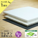 いすはりーず ワイドサイズ／ 椅子の張り替え ウレタンセット【5cm厚】【1脚分】 ※表地なし・中材のみ ( ウレタン + チップウレタン + 不織布 ) いす DIY イス 張り替え キット チェア 座面 修理 材料 クッション スポンジ 椅子 張替え ブラックフライデー