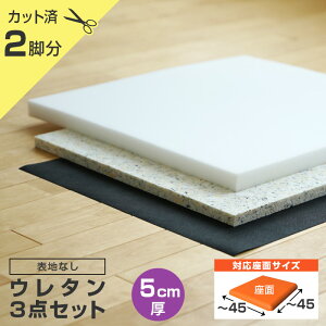 ͂[ ֎q̒ւ E^Zbgy5cmzy2rz\nȂEނ̂ ( E^ + `bvE^ + sDz )  DIY CX ւ Lbg `FA  C ޗ NbV