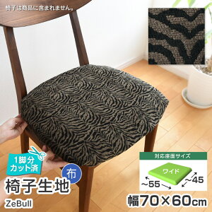 ͂[ 4܂1^ChTCY^֎q n Pi [u 70×60cm z  DIY CX ֎qn n   Aj} [u  uE ubN VR[ `FA 