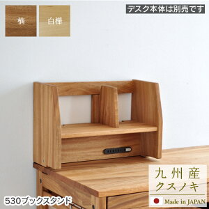 530 ubNX^h   Sable 53cm NXmL VR 53cm ICdグ I ؐ  { Y Y C 