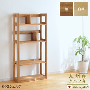 600 VFt   Sable 60cm NXmL VR 60cm ICdグ {I I I[v^Cv ؐ { Y Y i ̂ C 