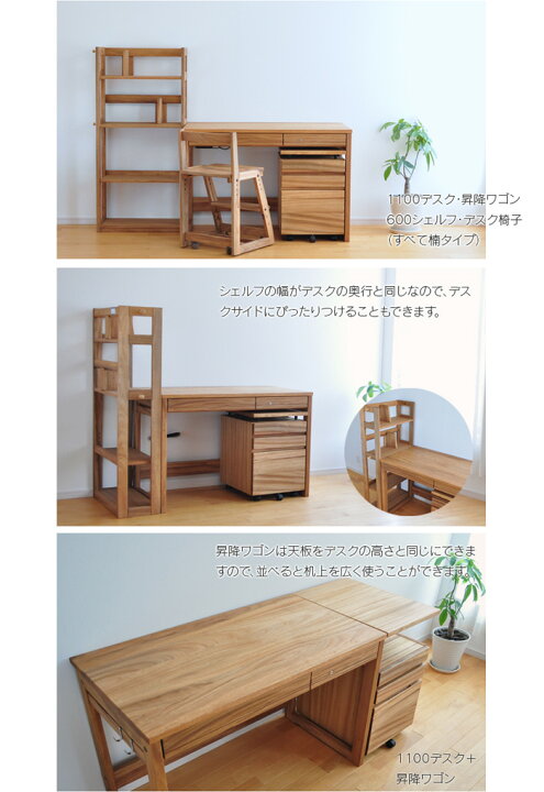 楽天市場】900 デスク 楠 白樺 Sable 90cm幅 学習机 クスノキ 天然木 