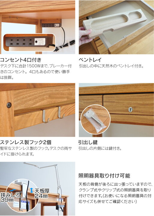 楽天市場】900 デスク 楠 白樺 Sable 90cm幅 学習机 クスノキ 天然木 