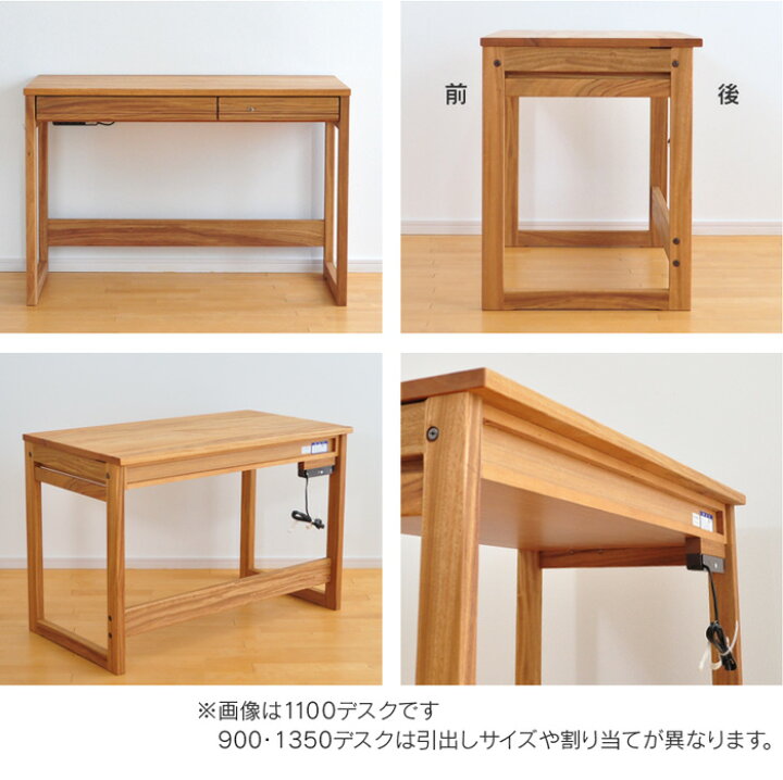 楽天市場】1100 デスク 楠 白樺 Sable 110cm幅 学習机 クスノキ 天然木 