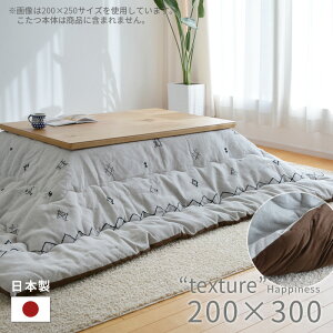 _SSN[|Ώ12/4()20`^ zc |zc Pi ` 200×300cm Happiness AC{[ ȃXy[X | |zc k  { g  唻 2023 MC