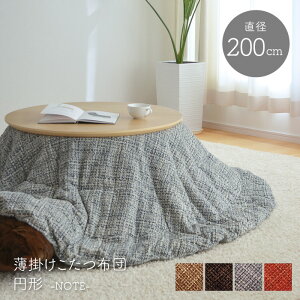 zc a200cm m[g ~` |zĉ x[W uE O[ IW ی^ n ȃXy[X |  |zc k 