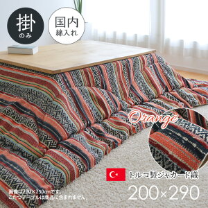 _N[|Ώ12/11()AM1:59܂Ł^ zc |zc Pi 200×290cm TERESA IW ` { |zc WK[hD  g  2022 唻