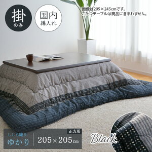 䂩 zc Pi 205×205cm ubN ` |zc D { a a_ VbN p