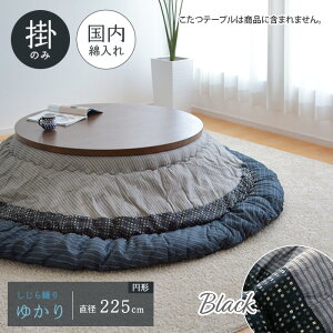 䂩 zc Pi a225cm ubN ~` |zc D { a a_ ~^ ی^ VbN@ۃO[ mg[