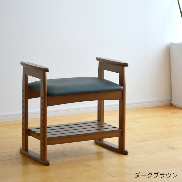 楽天市場】木製肘付スツール W-5H 完成品 ナチュラル ダークブラウン 