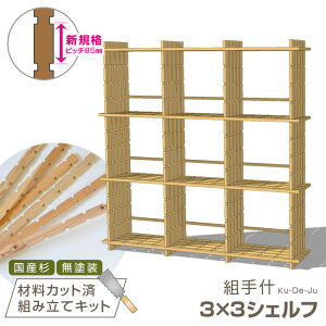 Y gY VFt 33i gݗăLbgyVKi85mmsb`z130cm DIY C  {I VFt bN [ I VR q gݗ H ċx eq łイ 2506SS