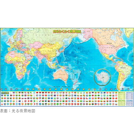 デスクマット 光る夜景地図 No.13 日本地図 850×500mm 学習机用 90cm幅デスク対応 100cm幅デスク対応 送料無料 【39】 2403SS