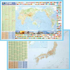 デスクマット世界地図・日本地図 学習机用 国旗 ベーシック 送料無料 2403SS