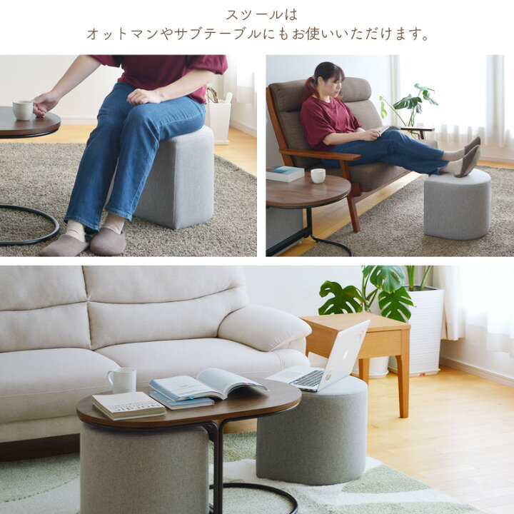 楽天市場】コーヒーテーブル Collins テーブル＆スツールセット 