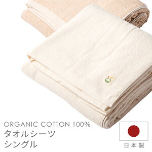 ^IV[c VO ChECEA[X I[KjbNRbg S { 100 pCn n Ȃ  tbgV[c  ۉ ~zcJo[ I[V[Y q