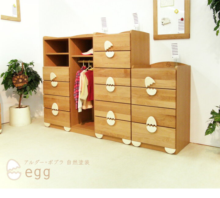 木製キッズたまご6段チェスト