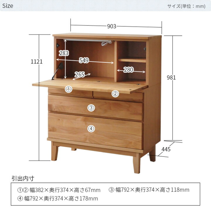 楽天市場】ライティングビューロー OK-MNC 幅90cm LED照明付き 