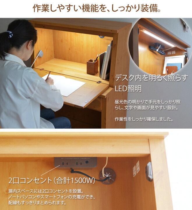 楽天市場】ライティングビューロー パイン材 幅80cm OLV デスクのみ 