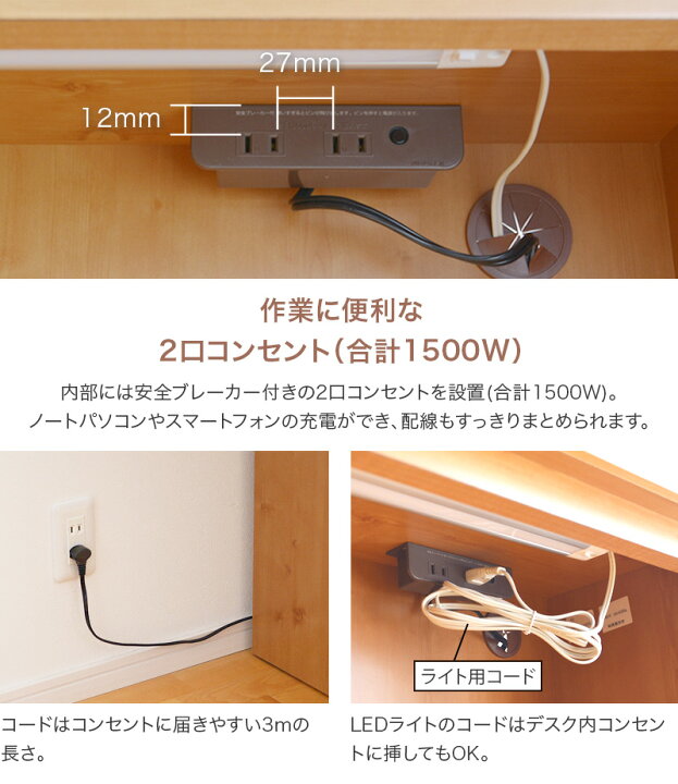 楽天市場】ライティングビューロー パイン材 幅80cm デスク ＋ 上置 